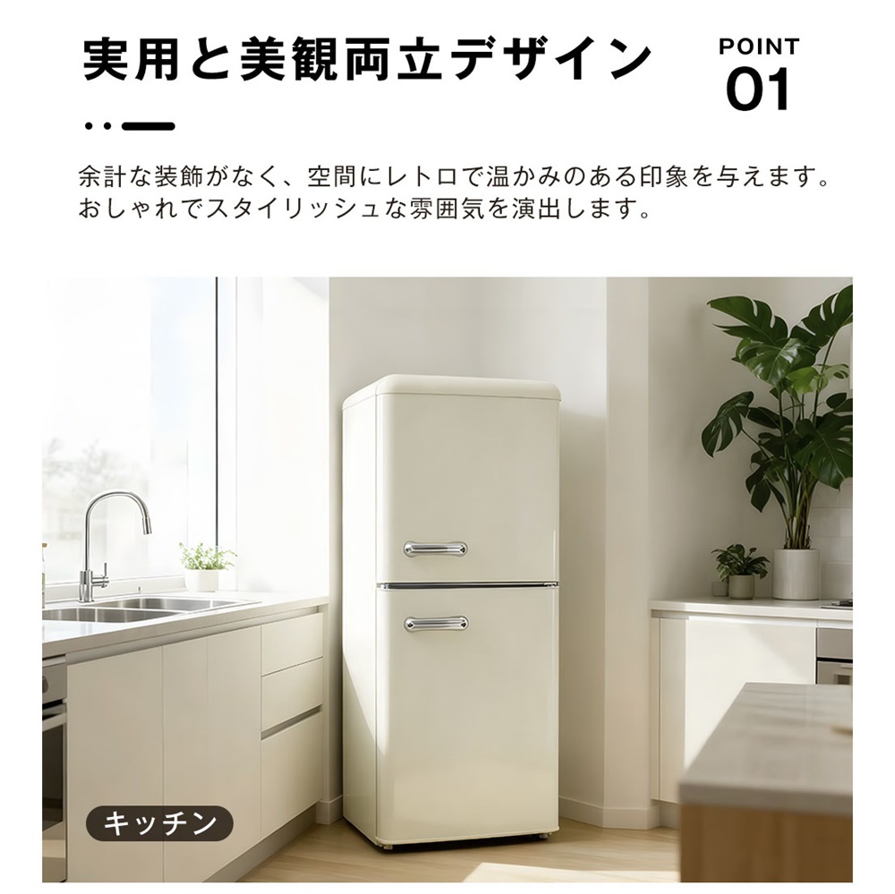 OSJ 冷蔵庫 2ドア 108L ひとり暮らし 冷凍庫付き 一人用 38L/70L