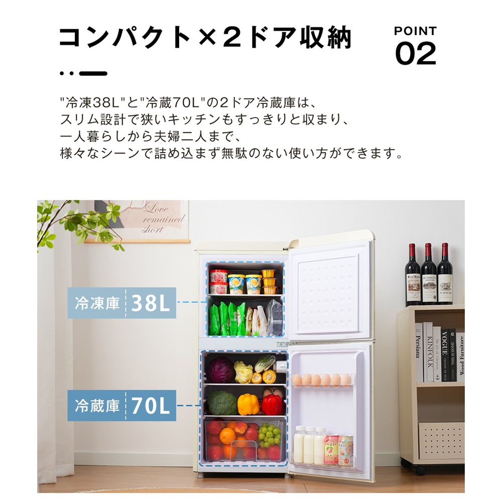 OSJ 冷蔵庫 2ドア 108L ひとり暮らし 冷凍庫付き 一人用 38L/70L