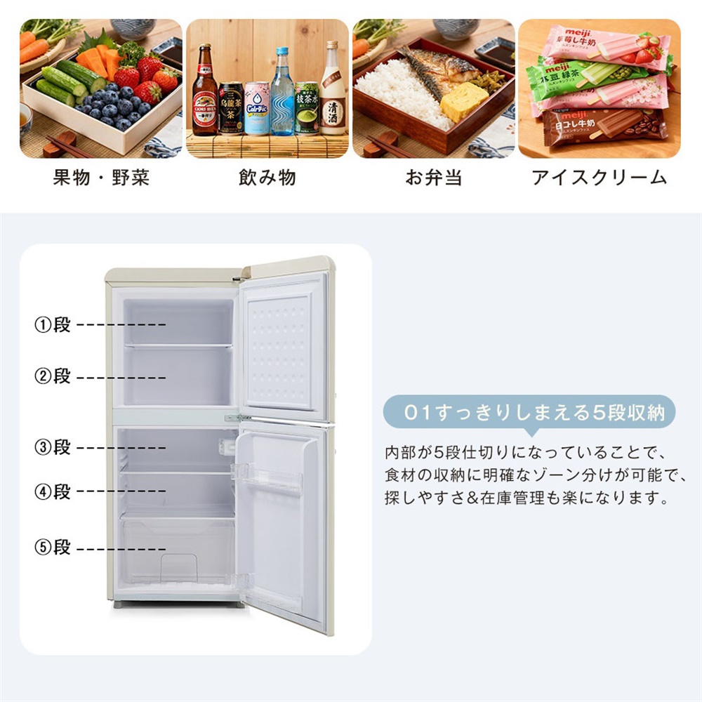 OSJ 冷蔵庫 2ドア 108L ひとり暮らし 冷凍庫付き 一人用 38L/70L