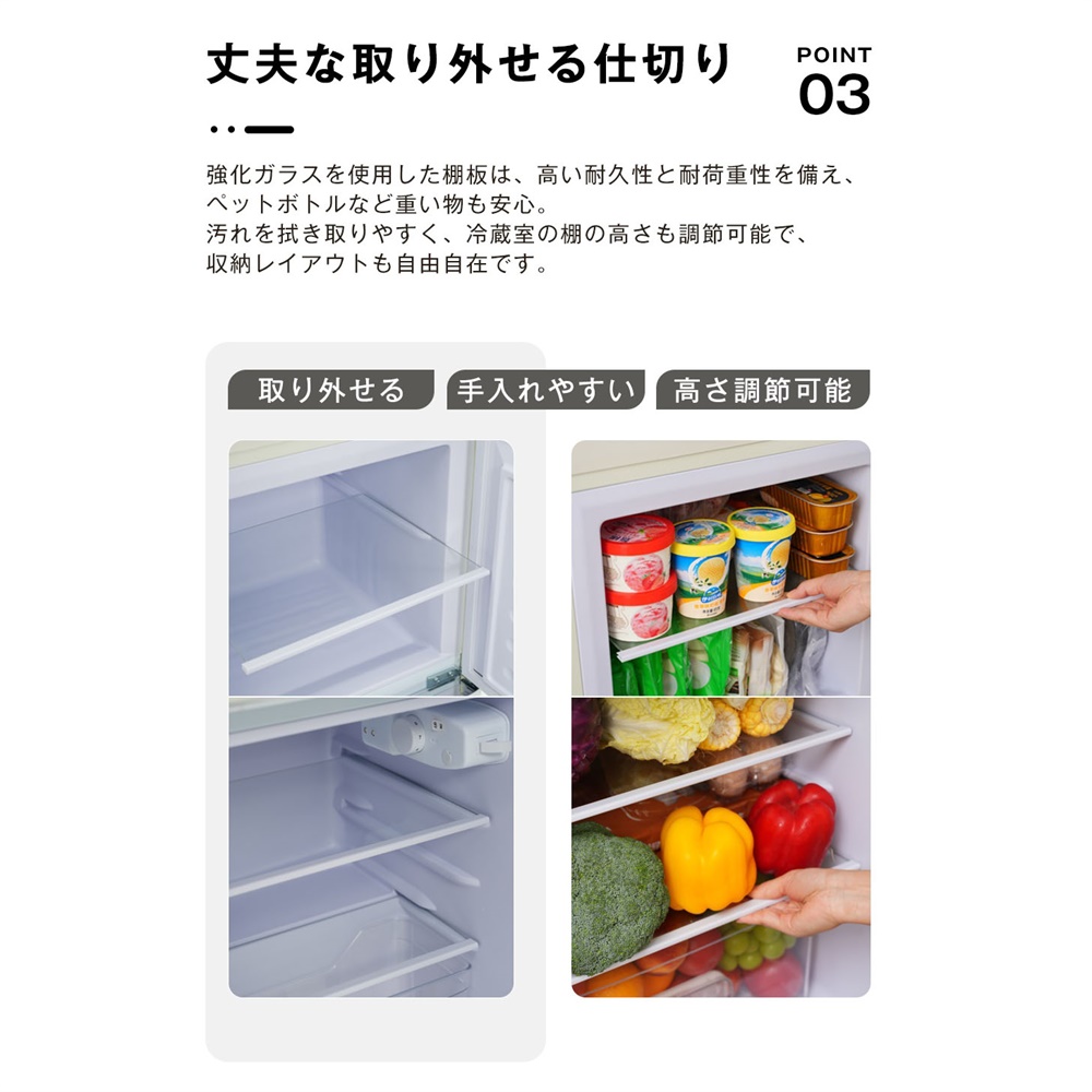 OSJ 冷蔵庫 2ドア 108L ひとり暮らし 冷凍庫付き 一人用 38L/70L