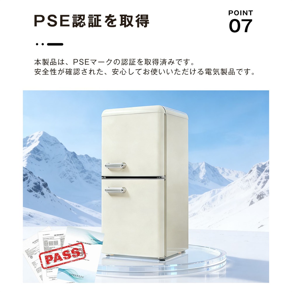 OSJ 冷蔵庫 2ドア 108L ひとり暮らし 冷凍庫付き 一人用 38L/70L