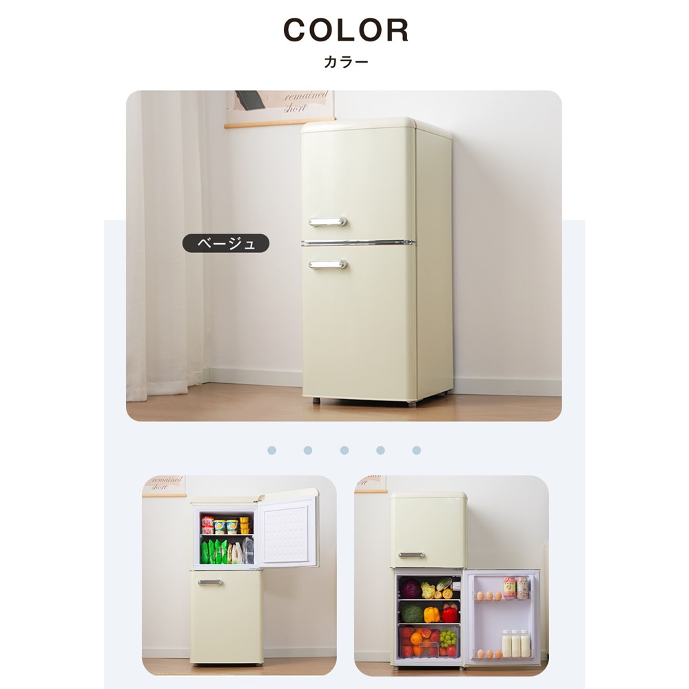 OSJ 冷蔵庫 2ドア 108L ひとり暮らし 冷凍庫付き 一人用 38L/70L