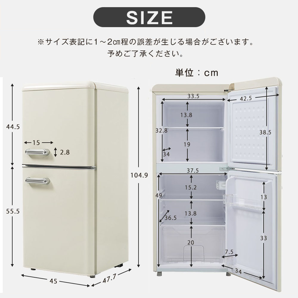 OSJ 冷蔵庫 2ドア 108L ひとり暮らし 冷凍庫付き 一人用 38L/70L