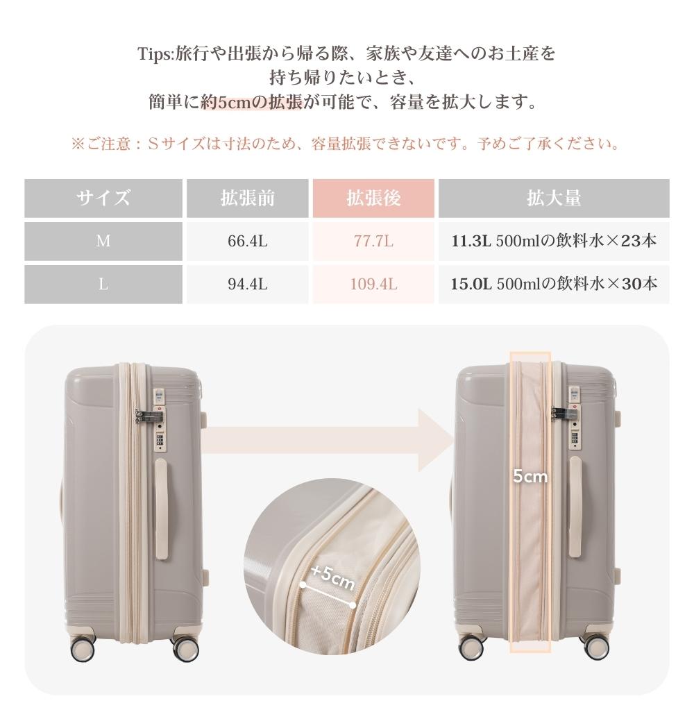 OSJ スーツケース Lサイズ 容量拡張 キャリーケース 機内持ち込み 軽量 ストッパー付き USBポート TSAロック ダブルキャスター 修学旅行 かわいい 大型 7~14日 中学生 大容量 海外旅行 ダークグレー Lサイズ