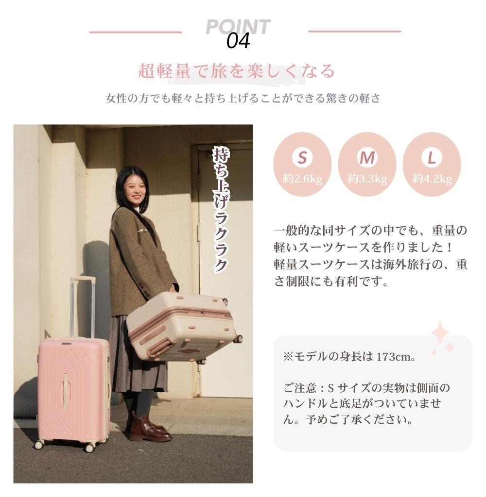 OSJ スーツケース Lサイズ 容量拡張 キャリーケース 機内持ち込み 軽量 ストッパー付き USBポート TSAロック ダブルキャスター 修学旅行 かわいい 大型 7~14日 中学生 大容量 海外旅行 ライトグレー Lサイズ