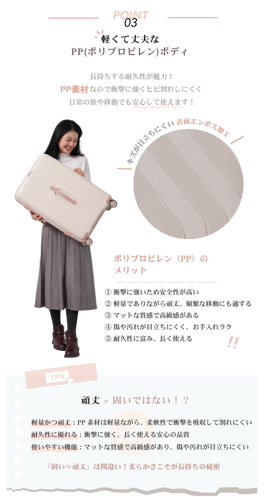 OSJ スーツケース Mサイズ 容量拡張 キャリーケース 機内持ち込み 軽量 ストッパー付き USBポート TSAロック ダブルキャスター 修学旅行 かわいい 中型 4~7日 中学生 大容量 海外旅行 ライトブルー Mサイズ