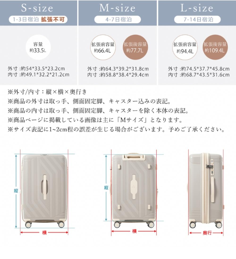 OSJ スーツケース Mサイズ 容量拡張 キャリーケース 機内持ち込み 軽量 ストッパー付き USBポート TSAロック ダブルキャスター 修学旅行 かわいい 中型 4~7日 中学生 大容量 海外旅行 ライトブルー Mサイズ