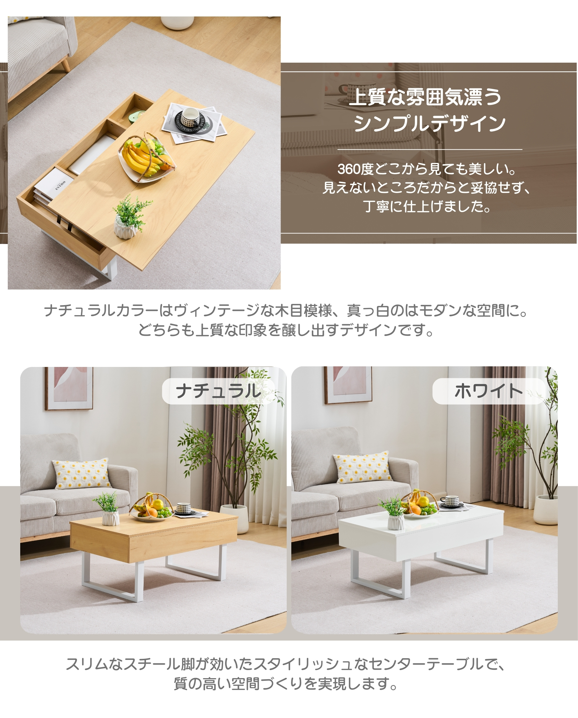 OSJ 昇降式センターテーブル ホワイト 引き出し付き OSJ ローテーブル 昇降式 光沢感 マット ローデスク センターテーブル