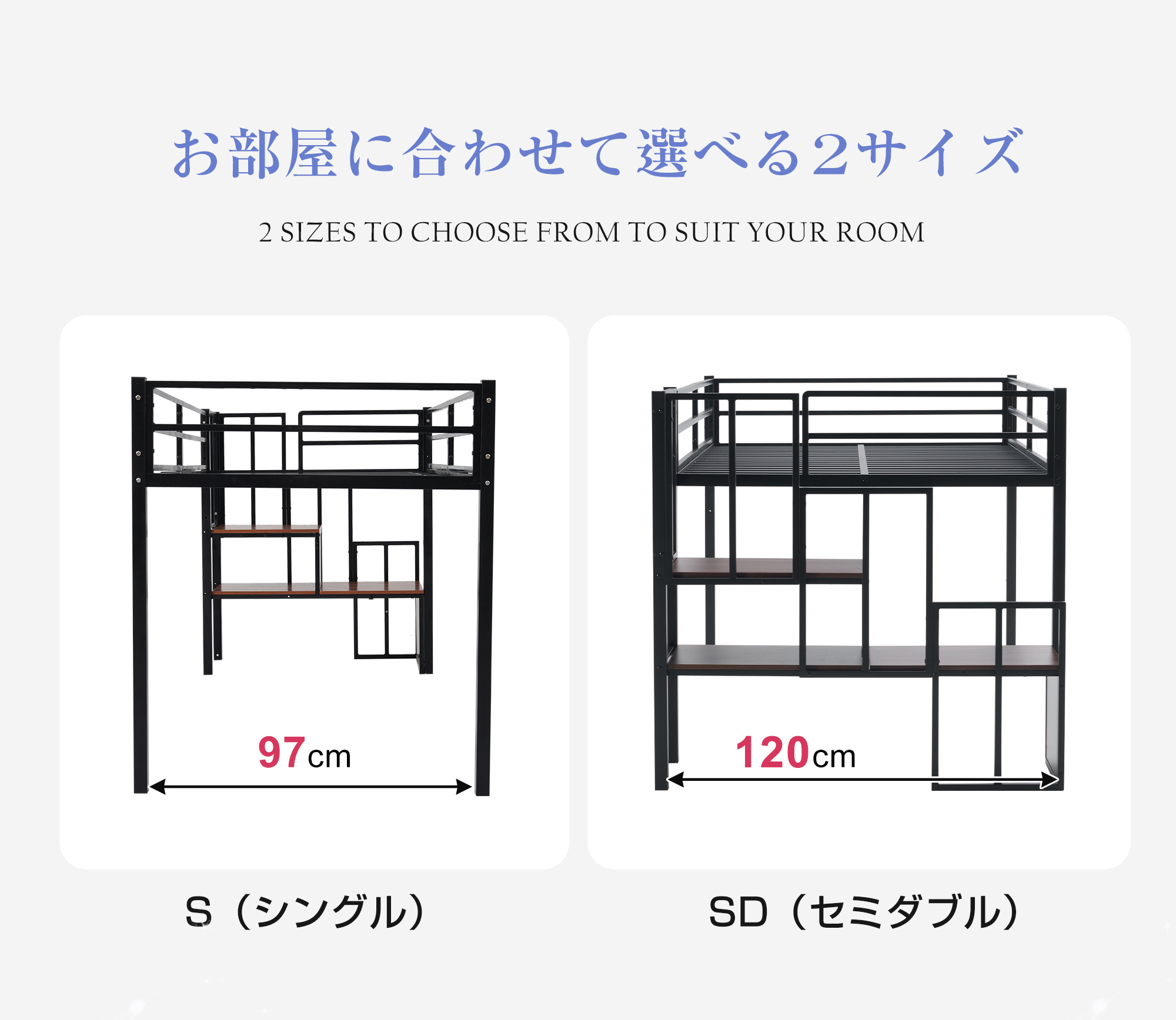 OSJ 【SDセミダブル】 ロフトベッド-120cm パイプベッド 階段付き ロー