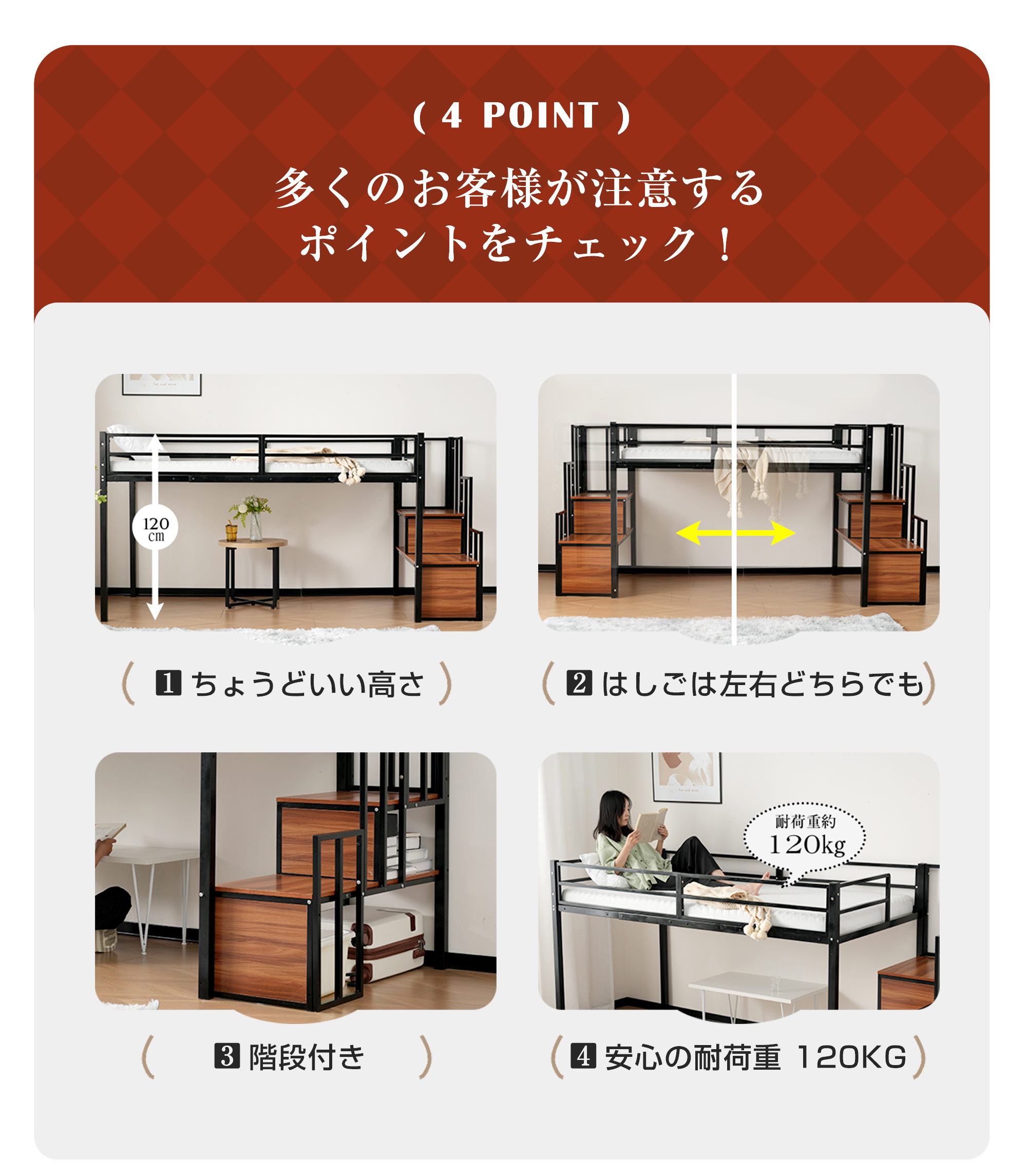 OSJ 【SDセミダブル】 ロフトベッド-120cm パイプベッド 階段付き ロー