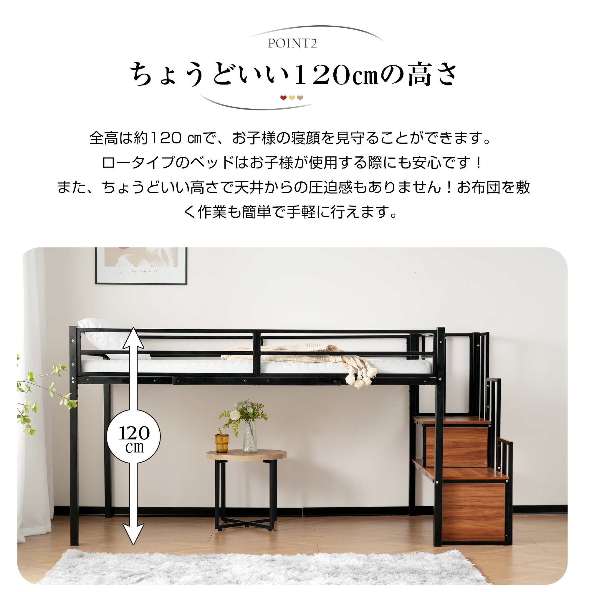 OSJ 【SDセミダブル】 ロフトベッド-120cm パイプベッド 階段付き ロー