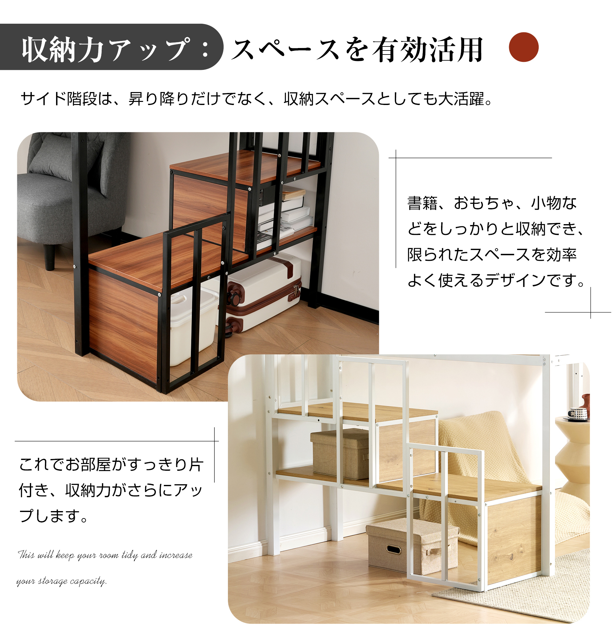 OSJ 【SDセミダブル】 ロフトベッド-120cm パイプベッド 階段付き ロー